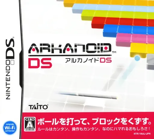 Arkanoid DS (Japan)